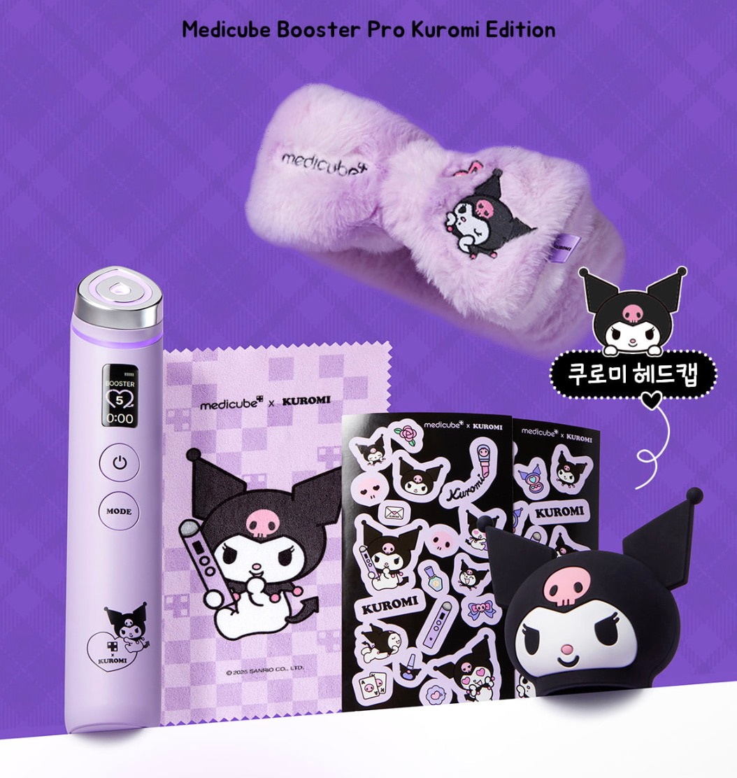 Qoo10] メディキューブ ブースタープロ クロミ エディション