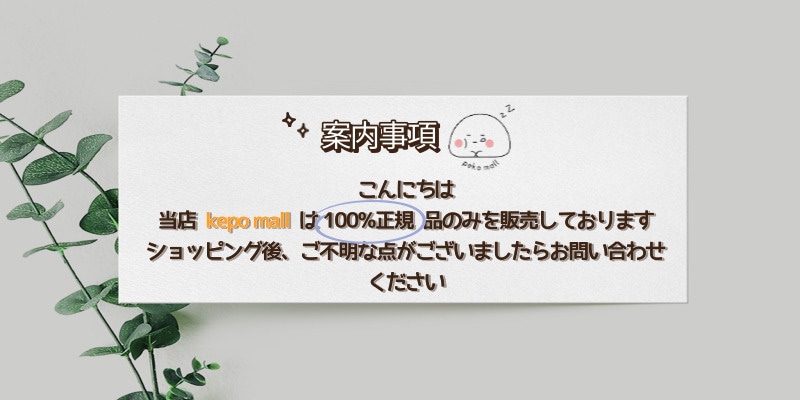 ☆ママさん☆プロフィールご確認下さい　301AQトリートメントファンデ白箱 パフューム・オブ・ザ・シンセングミズ・ヴァイスコマンダー