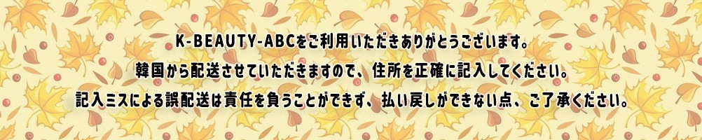 Qoo10] メディポストngf37セラム2本セット