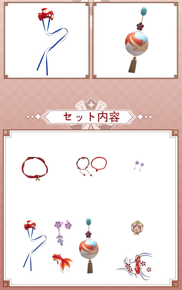 コスプレ衣子大人宵宮 よいみや 原神 コスプレ 衣