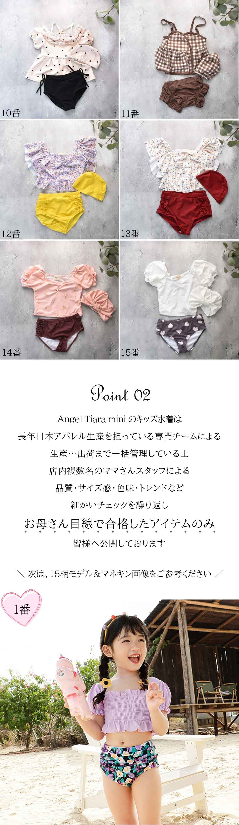 中学生　ビキニ 