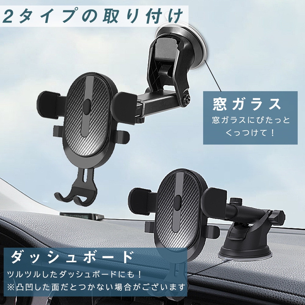 Qoo10 スマホホルダー 車載ホルダー 車 スマホスタンド 車載 吸盤 Iphone Android 360度