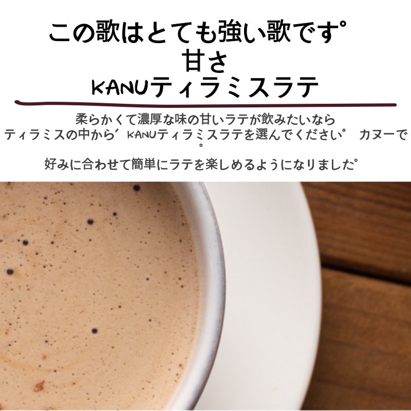 日本値下 マキシムカヌー ティラミスラテ 24T/韓国コーヒーミックス/韓国で一番好きなコーヒー/420g x 5ea  直売特価-ssl.daikyogo.or.jp