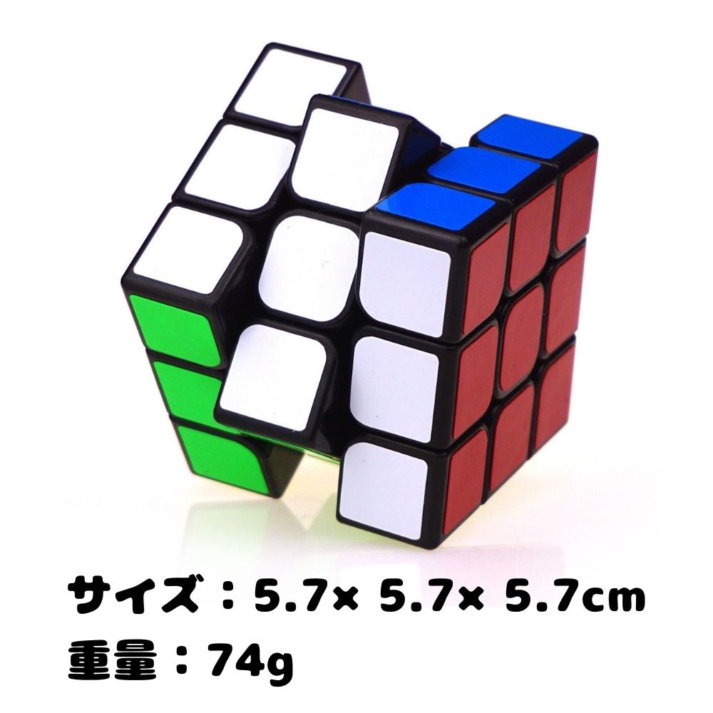 特価 ルービックキューブ 知育おもちゃ 脳トレーニング 3.5ｃｍ 3面×3×3