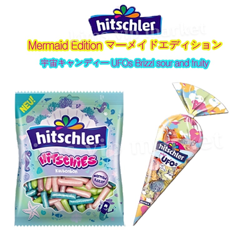 15個セット バブルガム 送料無料 チューイングキャンディ ヒッチーズ Hitschies