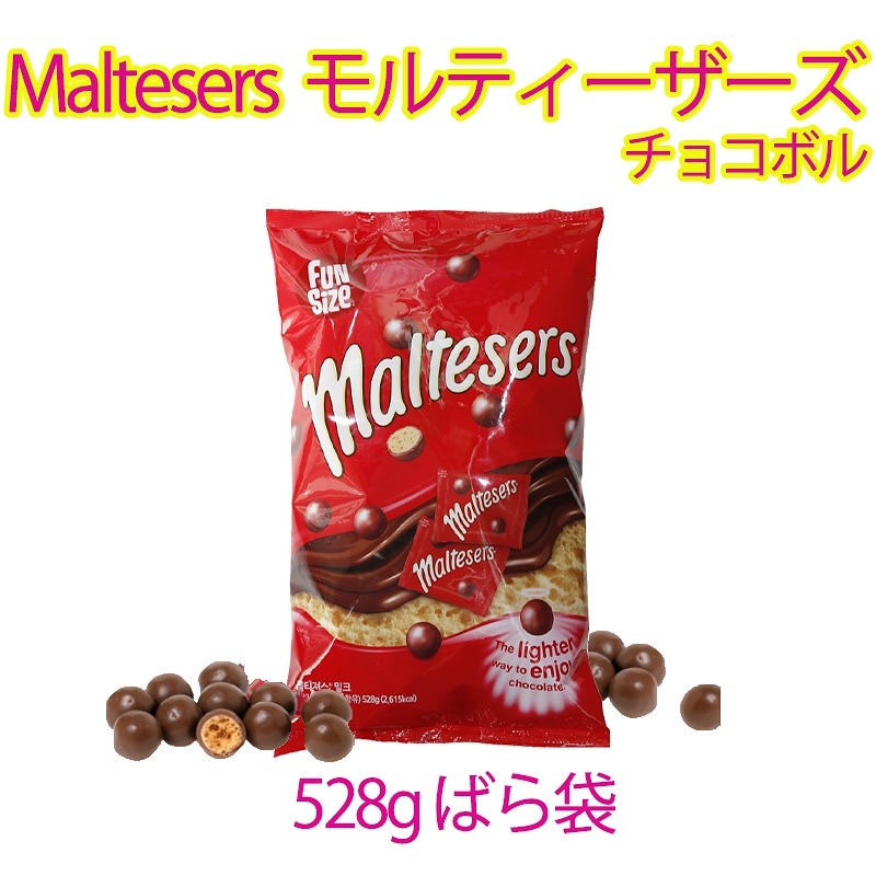 サイズ変更オプション Maltesers モルティーザース440g x 3