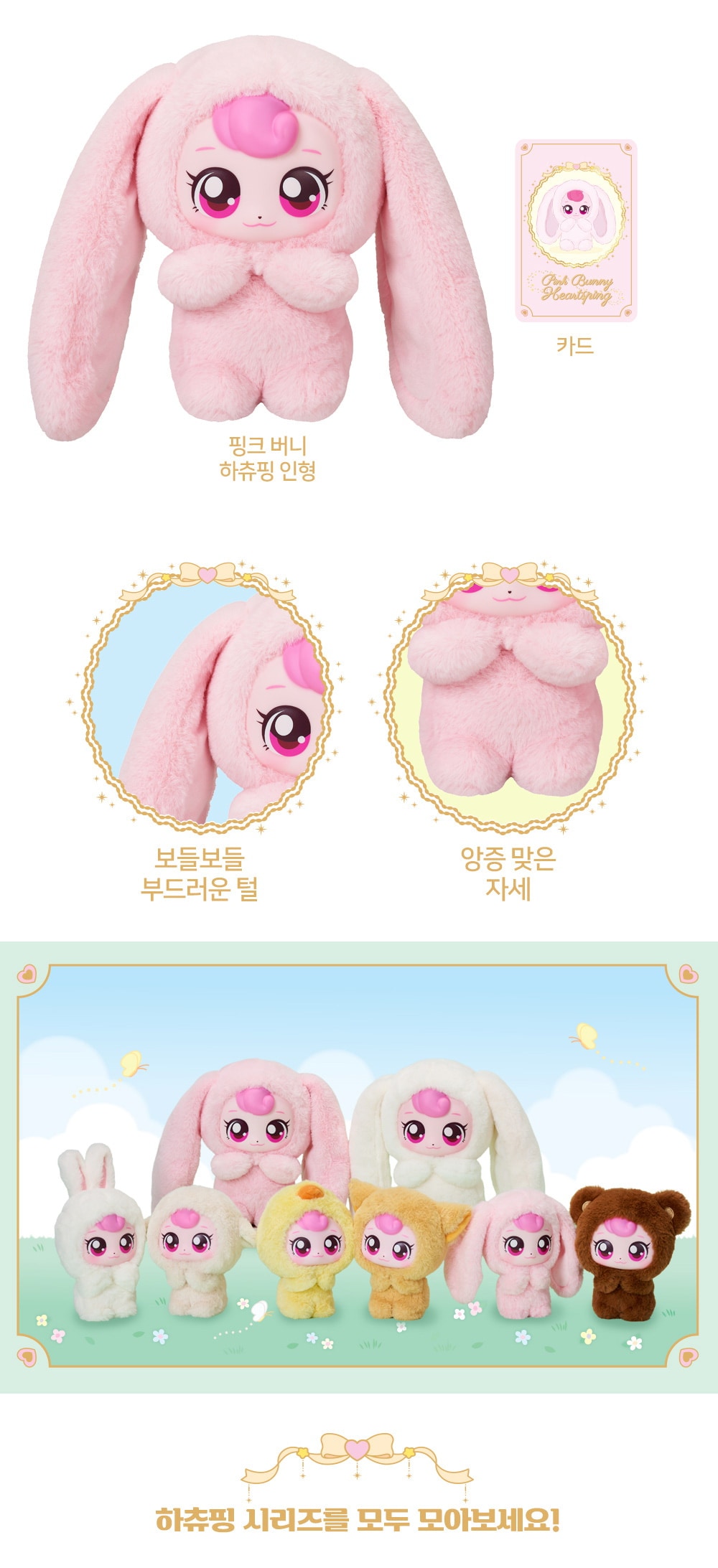 Qoo10] SAMG Entertainment キャッチ！ティニピン アニマルシリーズ