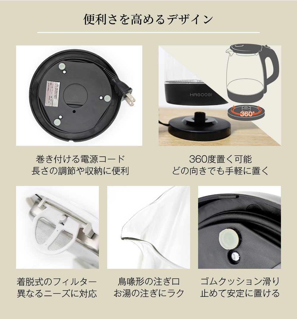 【1年保証期間　翌日配達】 電気ケトル 1.2L LEDライト付き ガラス ケトル おしゃれ 電気ポット 空焚防止 過熱保護