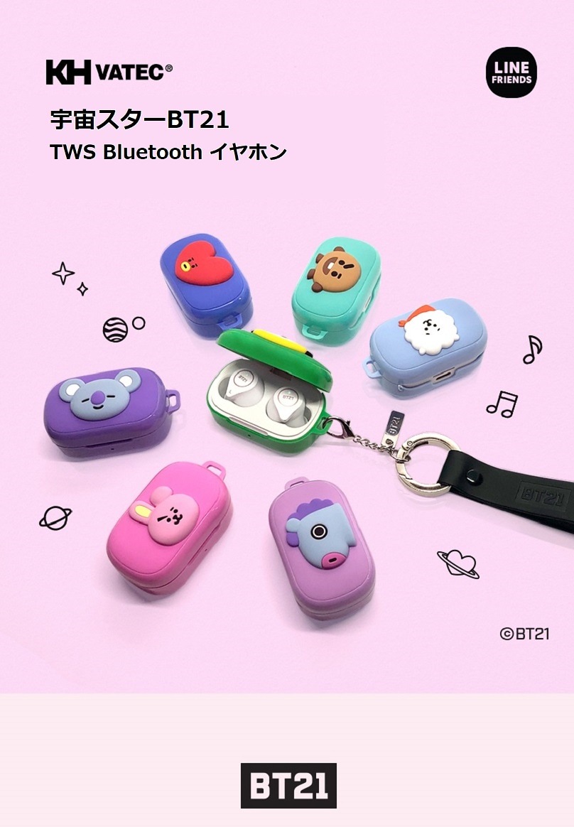 純正買付 ビーティー21宇宙スター TWS Bluetooth 5.0 イヤホン 無線ヘッドセット 完全無線イヤホン  クーポン最安値-ssl.daikyogo.or.jp