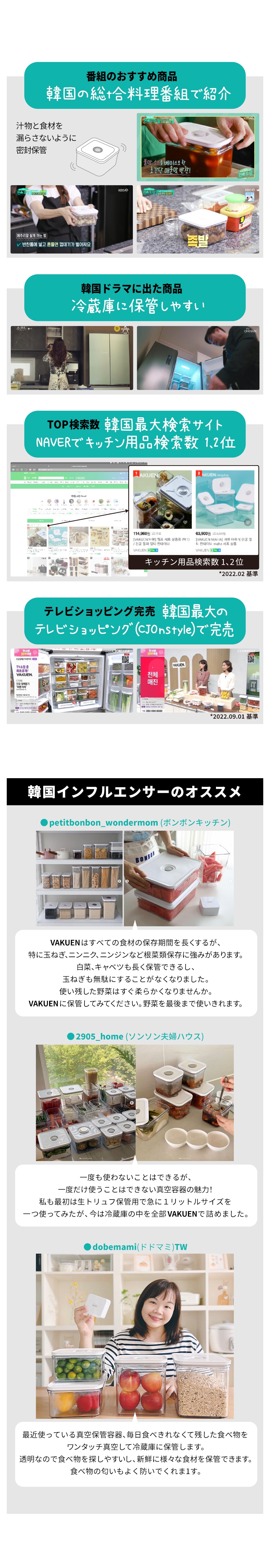 Qoo10] VAKUEN [VAKUEN 日本公式ストア] 自動真