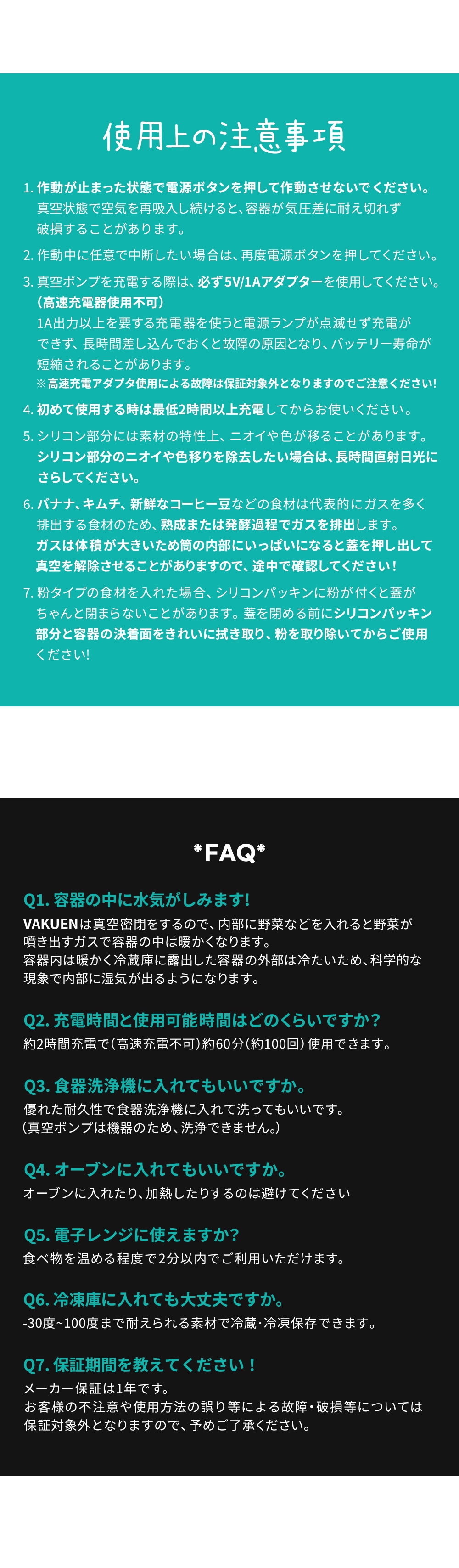 Qoo10] VAKUEN [VAKUEN 日本公式ストア] 自動真