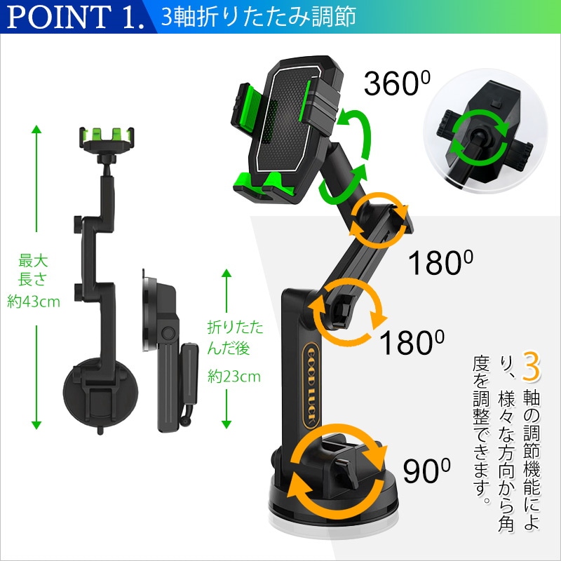 Qoo10] スマホホルダー 大型トラック用携帯電話ホ