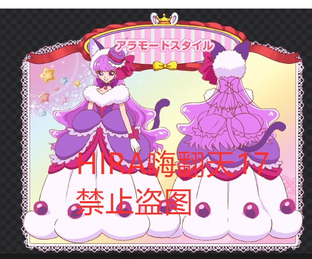 日本初売 21キラキラプリキュアアラモードキュアマカロン コスプレ衣装ドレス 直売値下 Ssl Daikyogo Or Jp