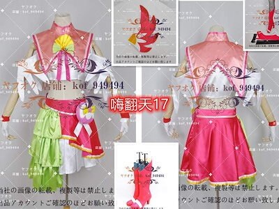 日本最激安 トロピカルジュ プリキュア キュアフラミンゴ コスプレ衣装 靴 ウィッグ 標準価格 Ssl Daikyogo Or Jp