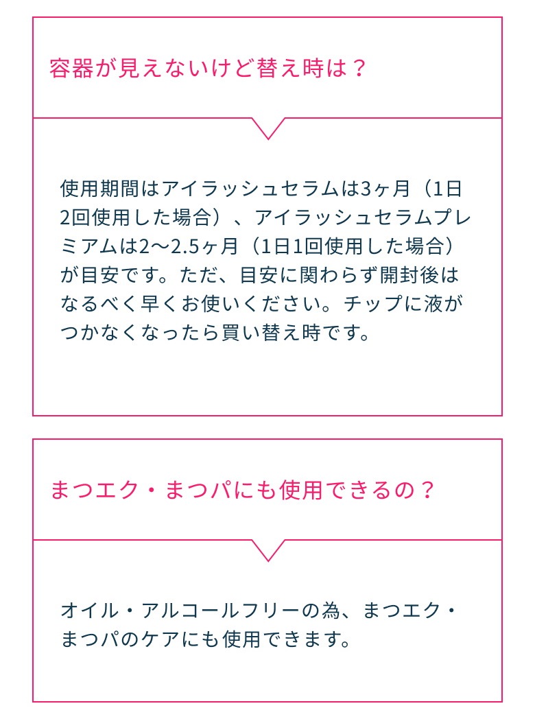 Qoo10 スカルプdのまつ毛美容液 マスカラセット ボリュームタイプ ロングタイプ