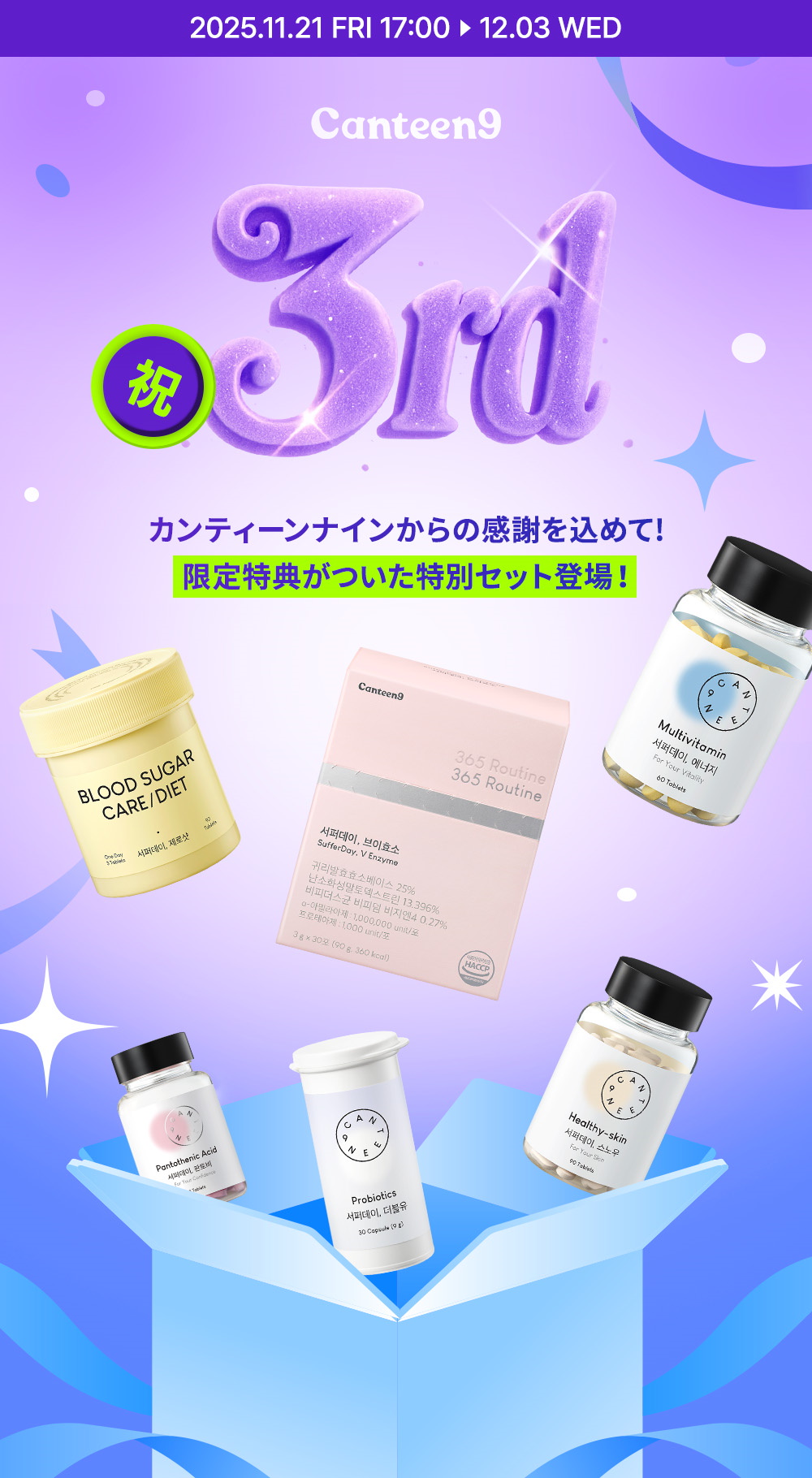 Qoo10 – 「サファーデイ(SufferDay)公式」のショップページです。