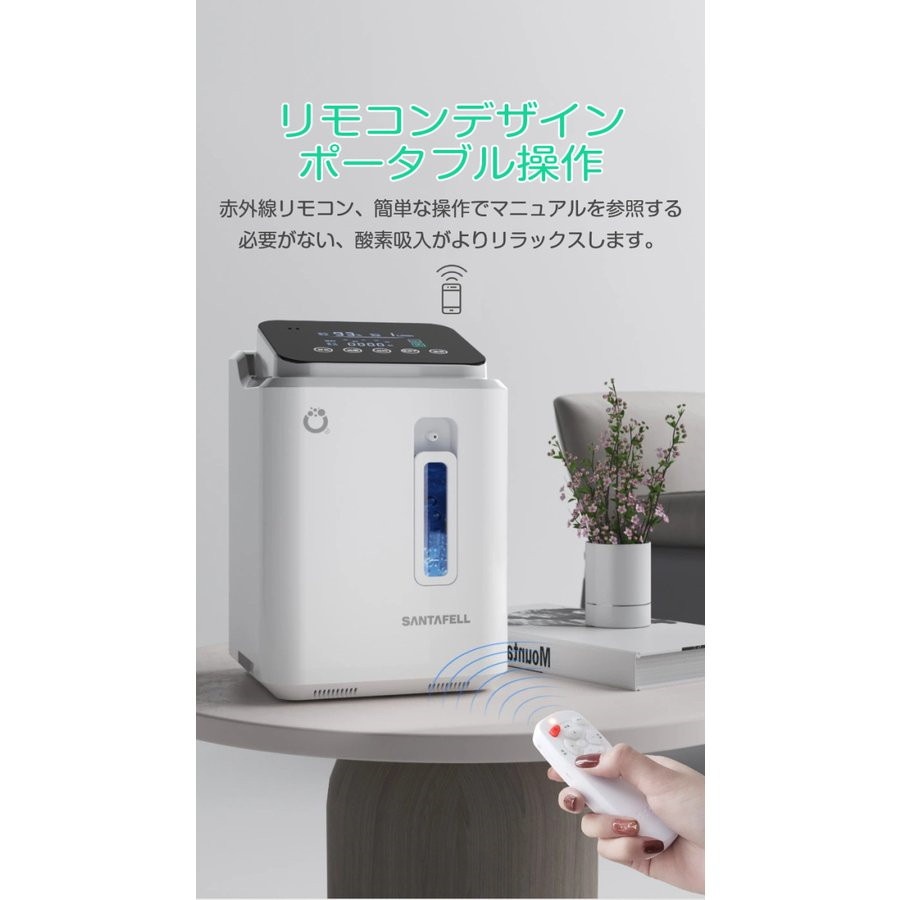オンラインストア特注 酸素発生器 酸素濃縮器 酸素吸入器 高濃度酸素