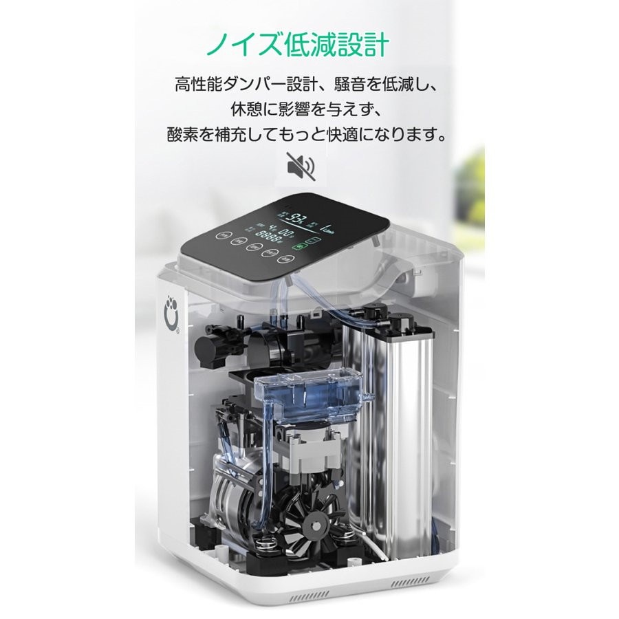 オンラインストア特注 酸素発生器 酸素濃縮器 酸素吸入器 高濃度酸素