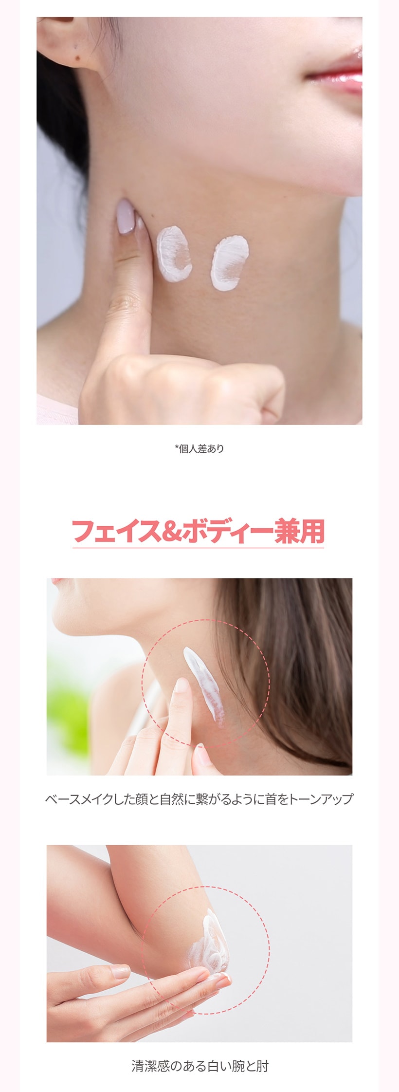 イッツスキン]ウェディングドレスピュアクリーム100ml > Cosmetics