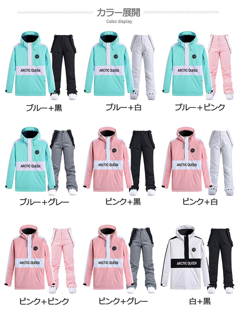 picture ピクチャースノーボード ウエア　 上下セットアップ picture ピクチャースノーボード ウエア 上下セットアップ 追加画像