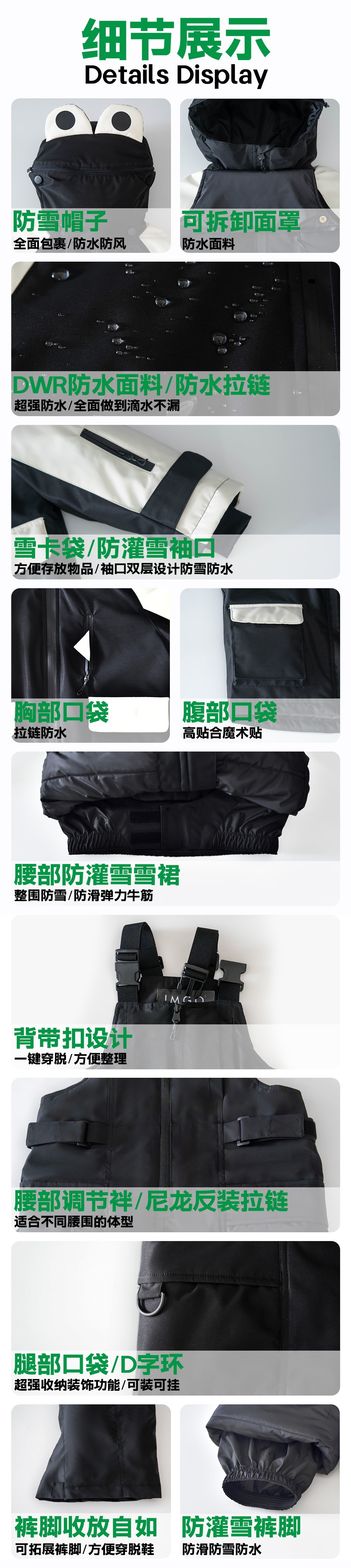 【KAKU】おまとめ4品 スノーボードウェア 2024 2025 キッズ 子供 ベビー服 単品 ジャケット