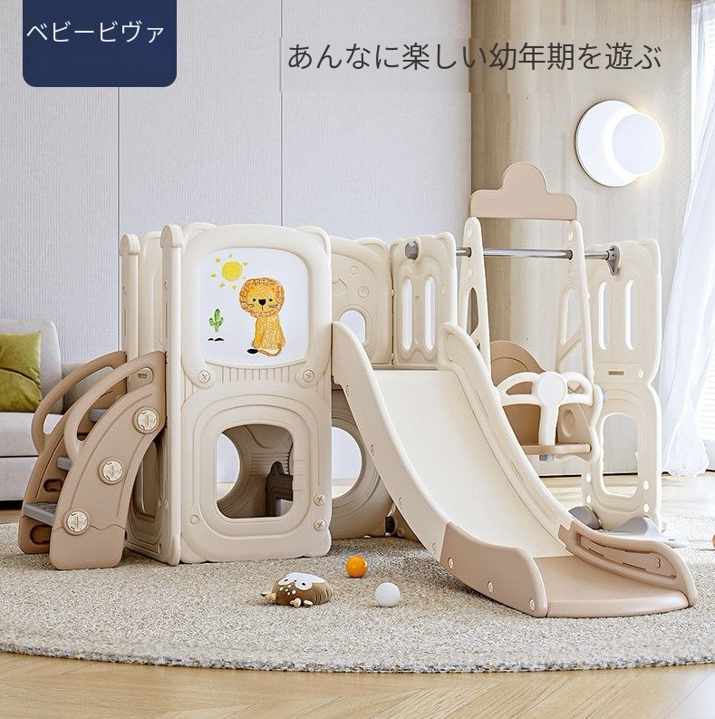 ジャングルジム☆ブランコ☆ロングスロープ☆プ‐さん プーさん 室内