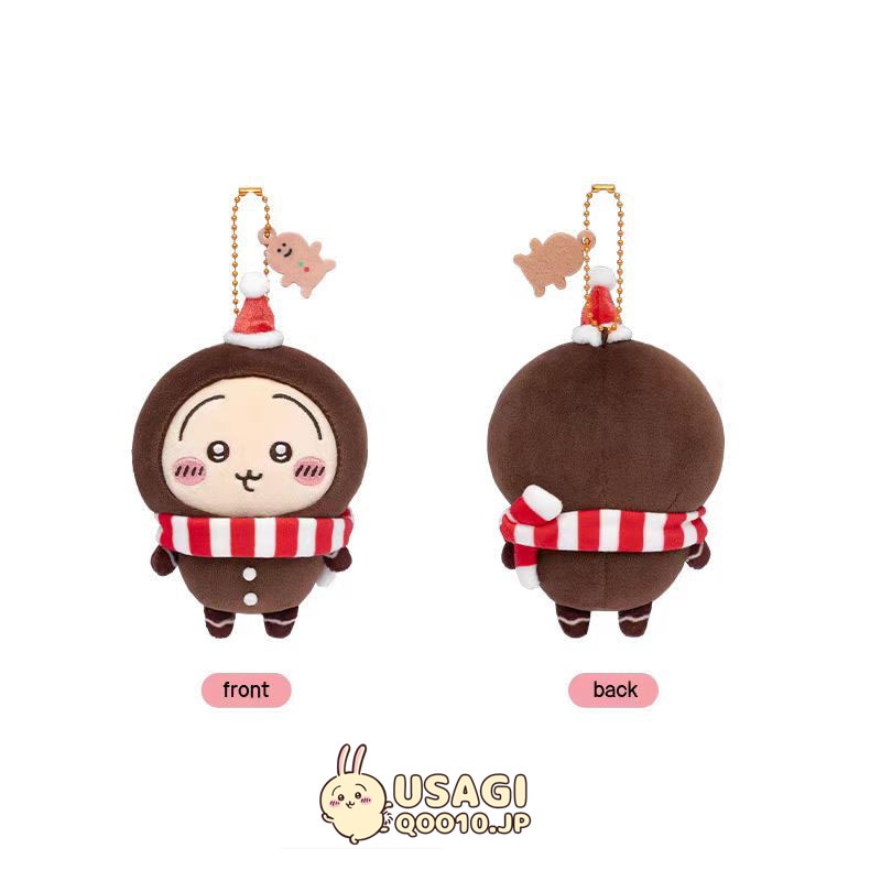 クリスマスシリーズ限定版】ちいかわ キーホルダー 正規品保証 ちい