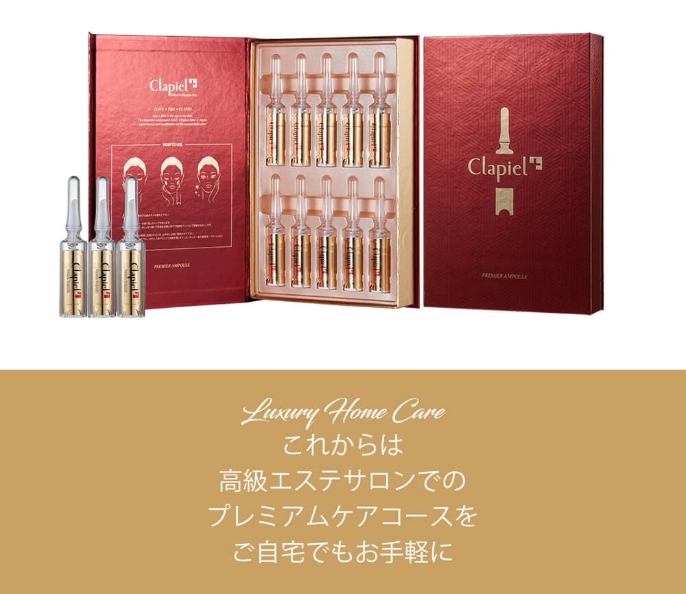 Qoo10] クラピエル [公式] プレミアAP 美容液