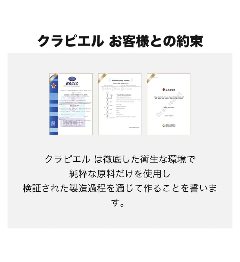 クラピエル　プレミア　AP 美容液　4ml×10個入り 商品詳細 プレミア AP 美容液-[TEIBI COSME]