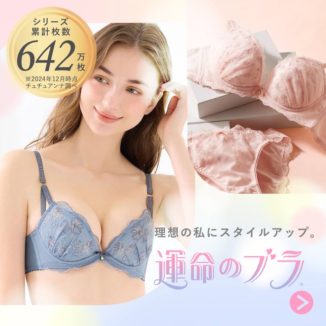 チュチュアンナ Qoo10店 チュチュアンナ Qoo10店