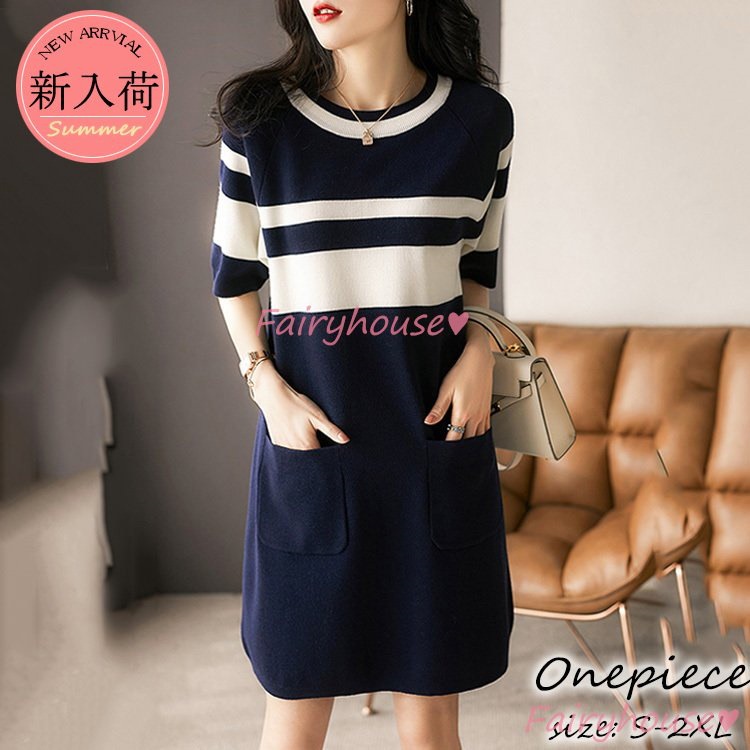 激安 激安特価 送料無料 ワンピース レディース 40代 きれいめ 膝丈ワンピース 春夏秋 半袖ワンピース ニット ボーダー柄 送料無料激安祭