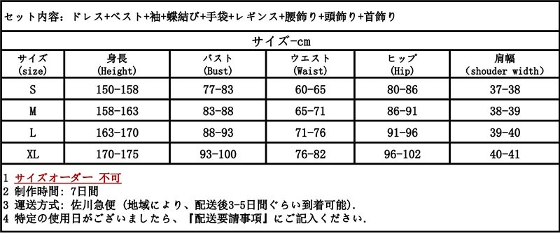 最安値販売中 原神 げんしん genshin 神里綾華 コスプレ衣装 cosplay イベント パーティー コスチューム 変装 仮装  大人気の商品-ssl.daikyogo.or.jp