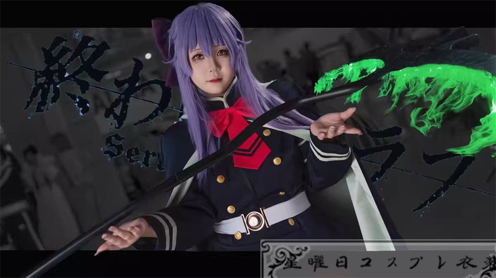 Qoo10] 終わりのセラフ 柊 シノア 軍服 コスプ