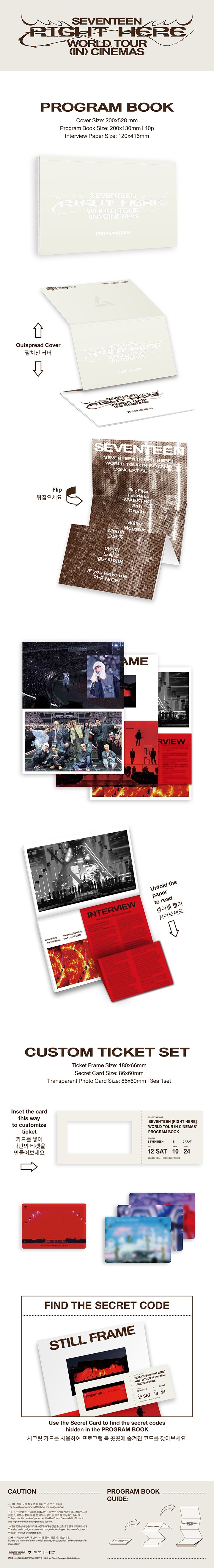 WEVERSE特典】(2種セット) SEVENTEEN - WORLD TOUR [RIGHT HERE] DC +