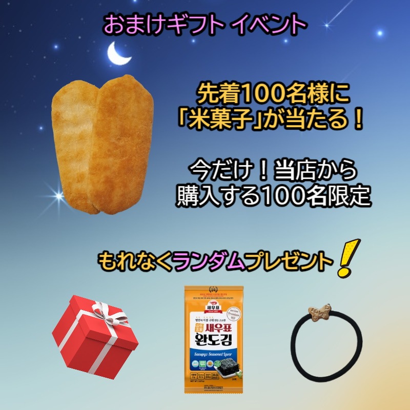 Qoo10] バンダバーグ ピンクグレープフルーツ (