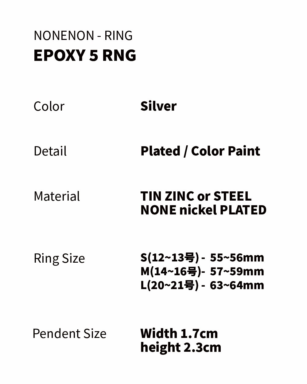 60％OFF】 イポクシーリング[NCT JUNGWOO, MONSTA X 着用] EPOXY 5 RNG 【大放出セール】