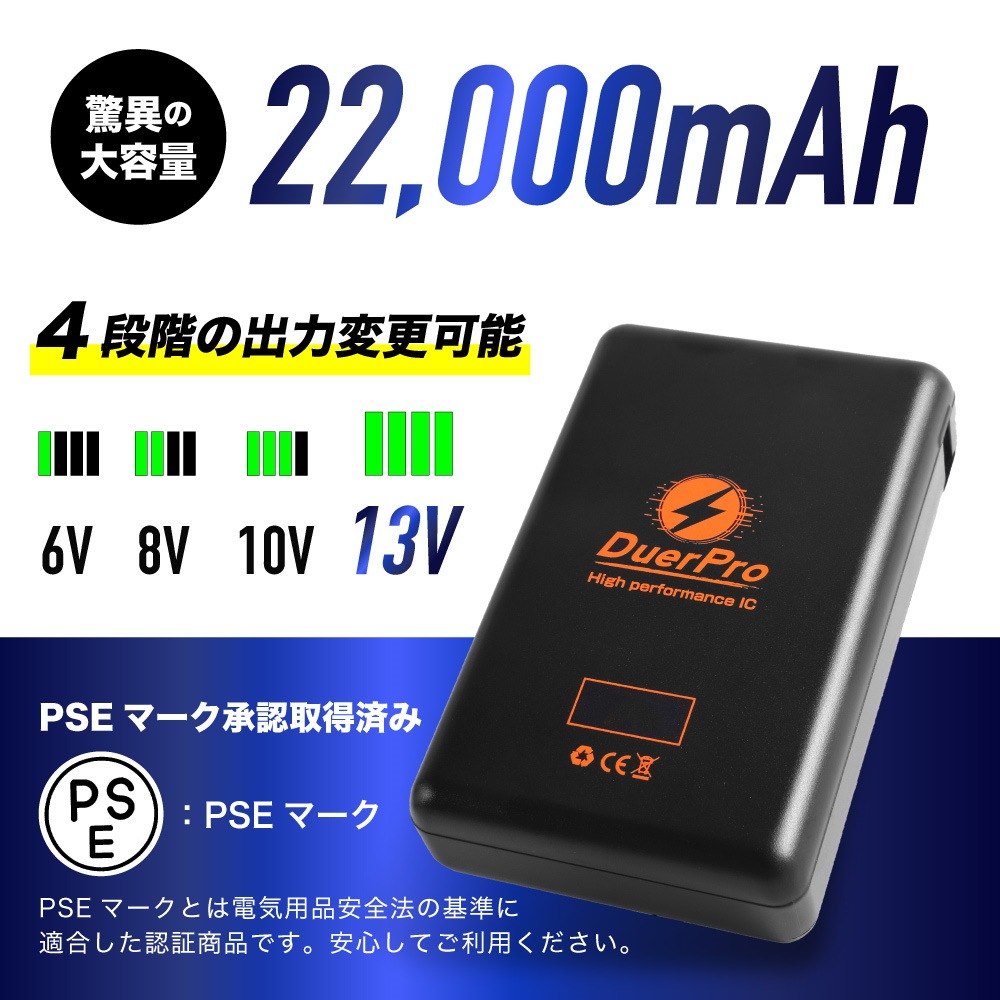 最新式】空調作業服 ファン・バッテリー付き 空調ウェア ベスト22000mAh-