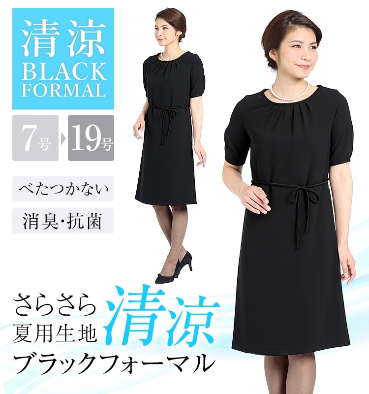 限定SALEHOT 30代40代50代のおしゃれな夏用ブラッ : レディース服 全国無料限定SALE - leandroteles.com.br