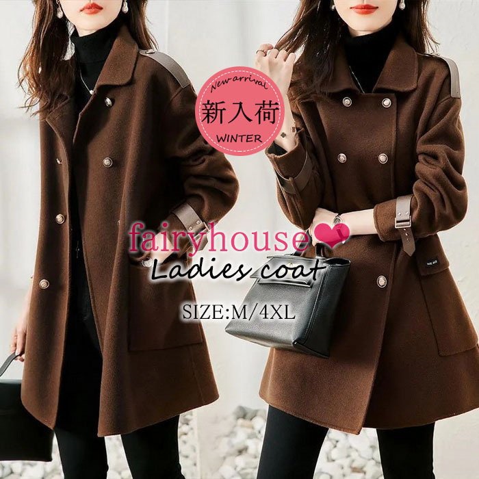 割引卸売り ステンカラーコート レディース 40代 ミディアム丈 ラシャコート チェスターコート ステンカ 安い 公式 Ssl Daikyogo Or Jp