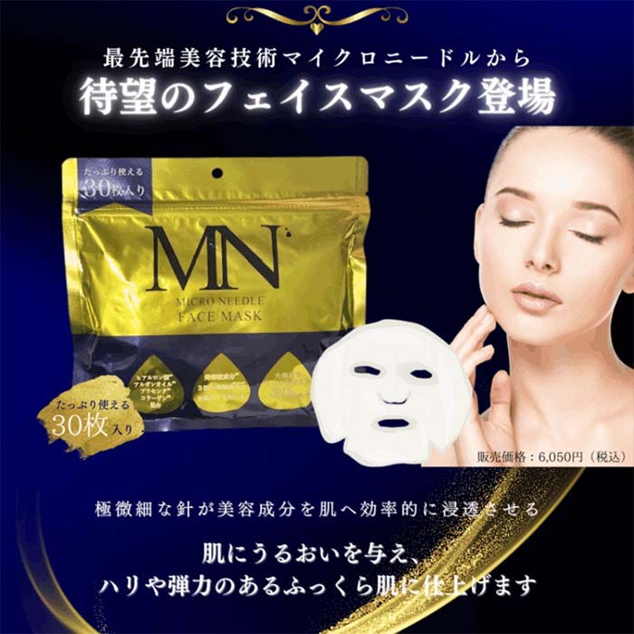 Amazon | 進製作所 プレミアムフェイスマスク プラチナ 50枚