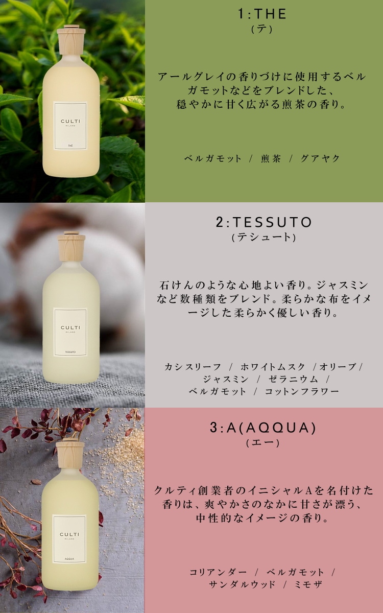 オンラインストア値下げ クルティクルティ ディフューザー スタイルクラシック 1000ML 全6種類  売り出し超高品質-ssl.daikyogo.or.jp