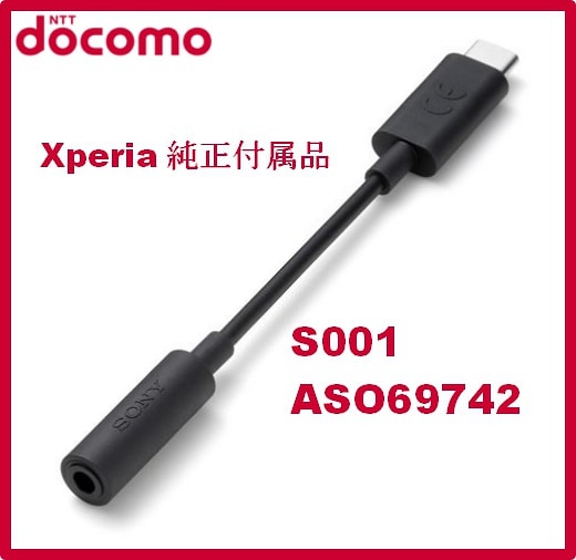 まとめ買い　正規品　typeCケーブル、充電器、イヤホン まとめ買い 正規品 typeCケーブル、充電器、イヤホン