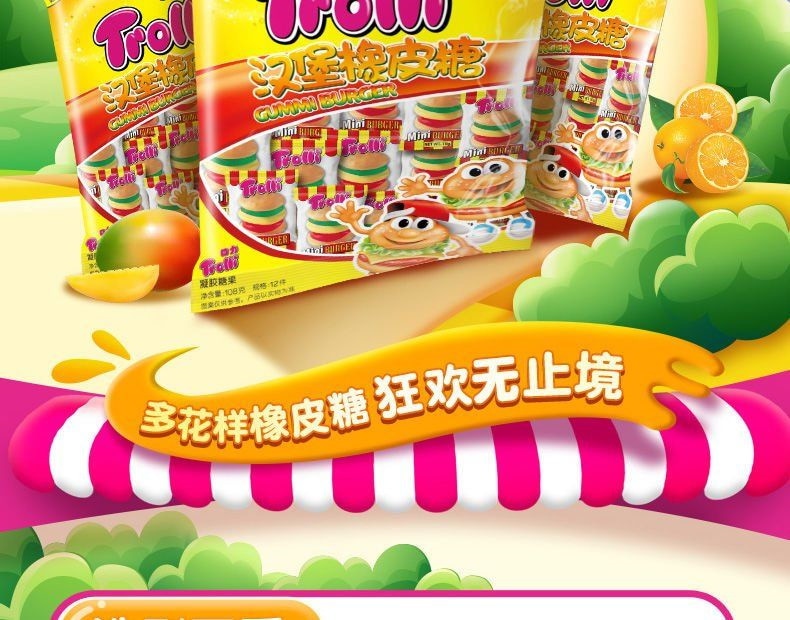 直売卸売り トローリ地球グミ/ハンバーガーグミ/韓国お菓子 地球グミ/ 目玉/イチゴグミ/お菓/ゼリー プラネットグ  割引卸売-ssl.daikyogo.or.jp