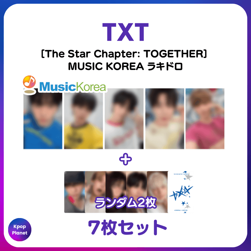 Qoo10] [特典トレカ] TXT MUSIC KO