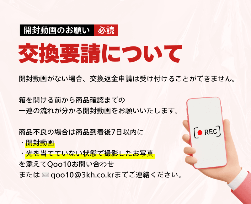 Qoo10] [特典トレカ] AND2BLE Whos