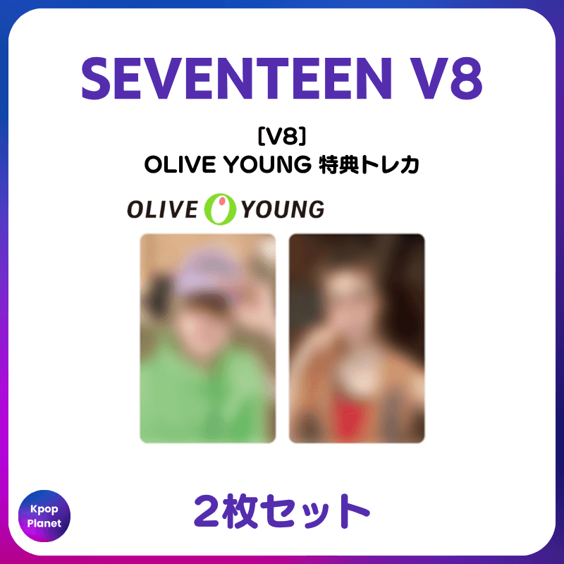 Qoo10] [特典トレカ] SEVENTEEN V8