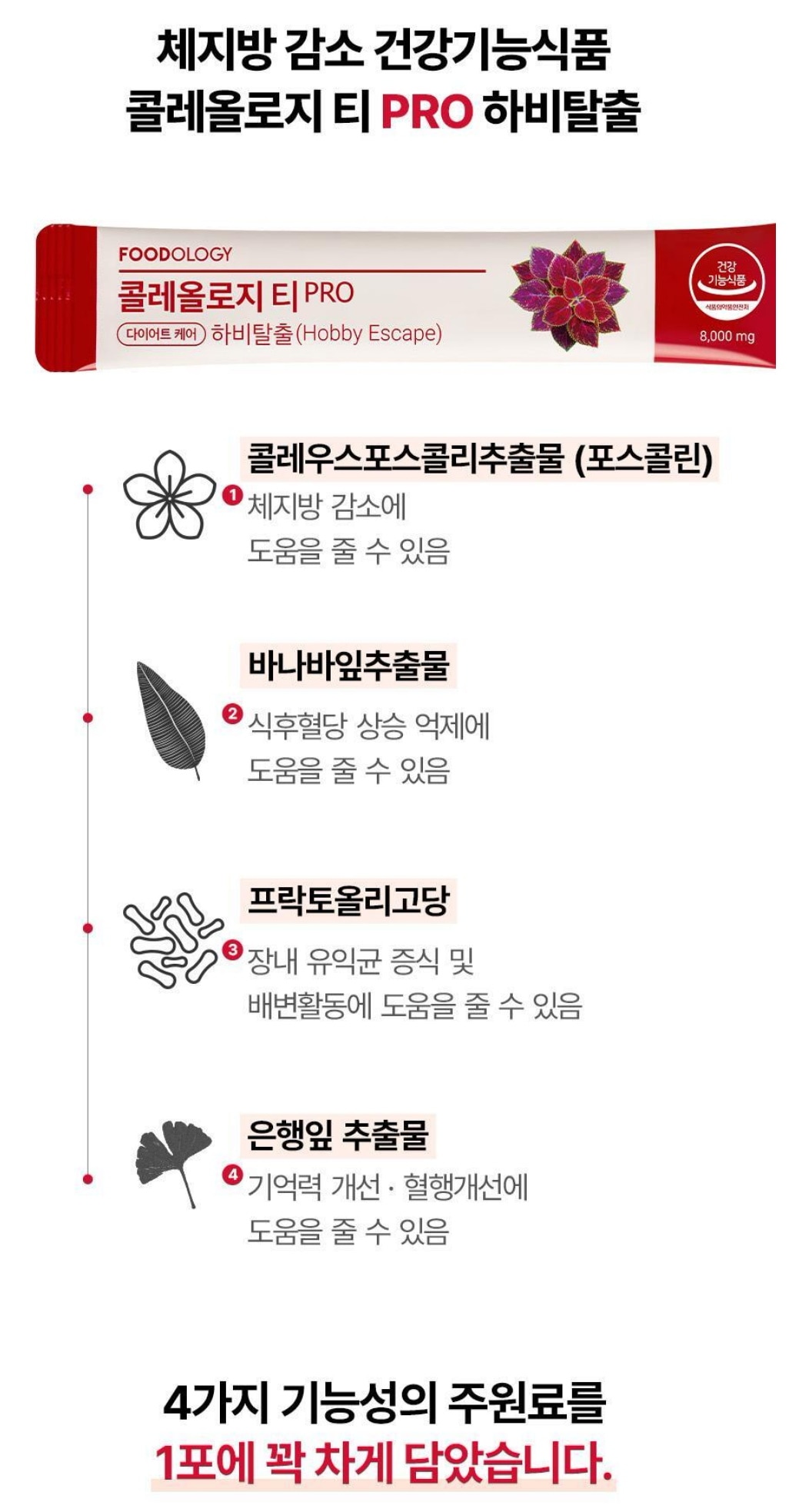 楽天市場】☆送料無料☆2点セット☆FOODOLOGY☆Coleology Tea
