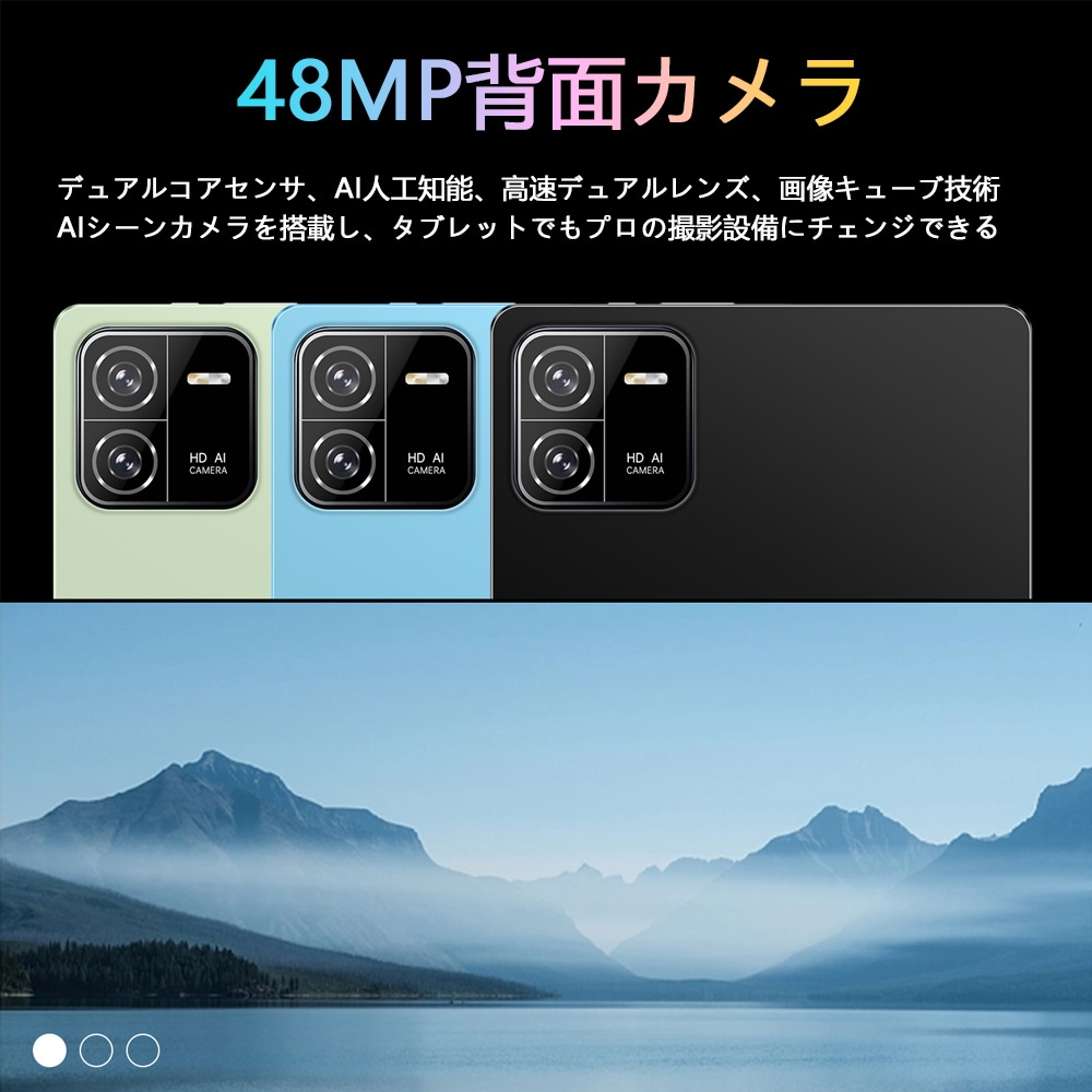 タブレット PC 本体 Android14 大画面 11インチ 6GB+128GB テレワーク