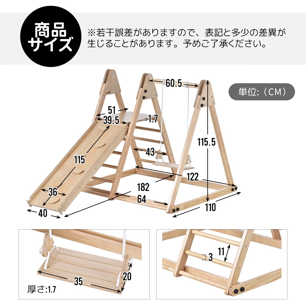 割引を販売 ジャングルジム 天然木 すべり台 滑り台 屋内 室内用 室内遊具 キッズ 子供 誕生日プレゼント  海外輸入-ssl.daikyogo.or.jp