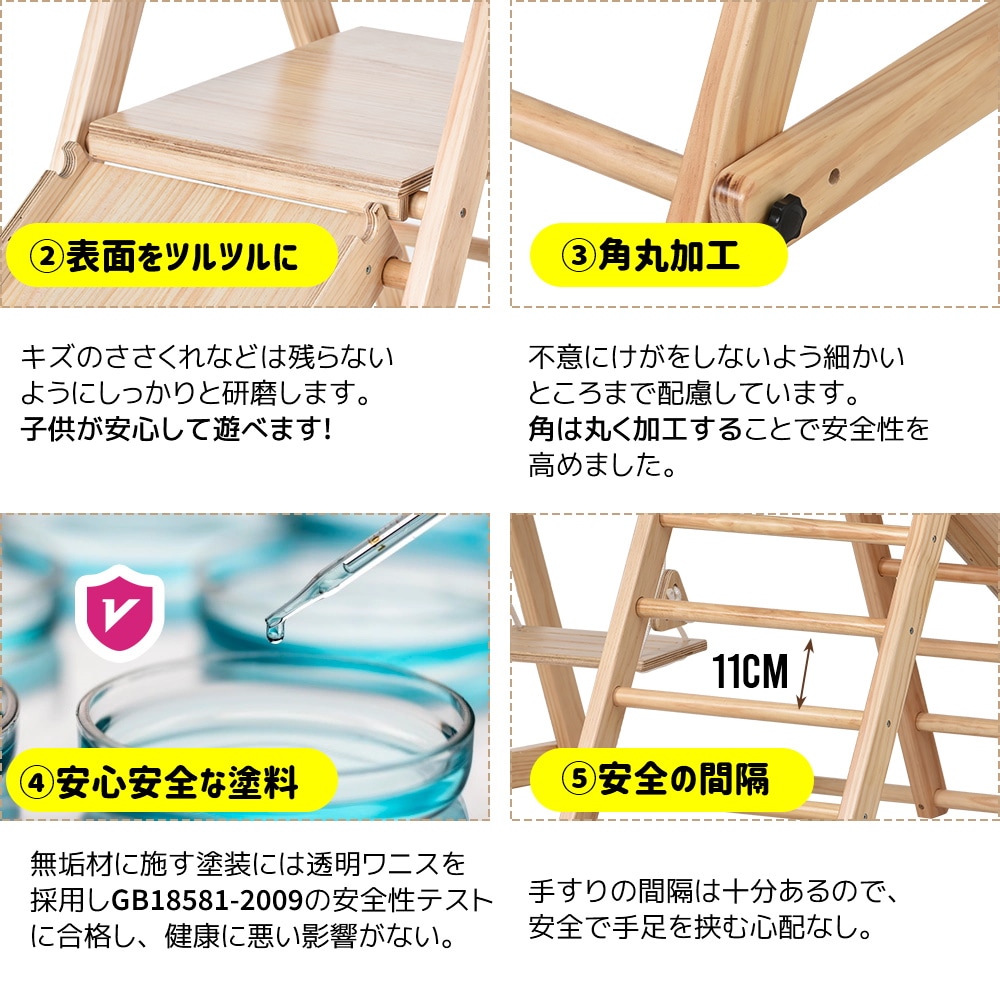 割引を販売 ジャングルジム 天然木 すべり台 滑り台 屋内 室内用 室内遊具 キッズ 子供 誕生日プレゼント  海外輸入-ssl.daikyogo.or.jp